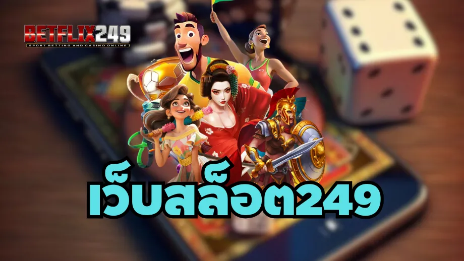 betflix249